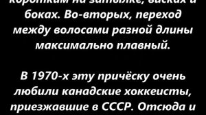 Самые модные мужские прически 2018 года !!!!  Советы от стилистов