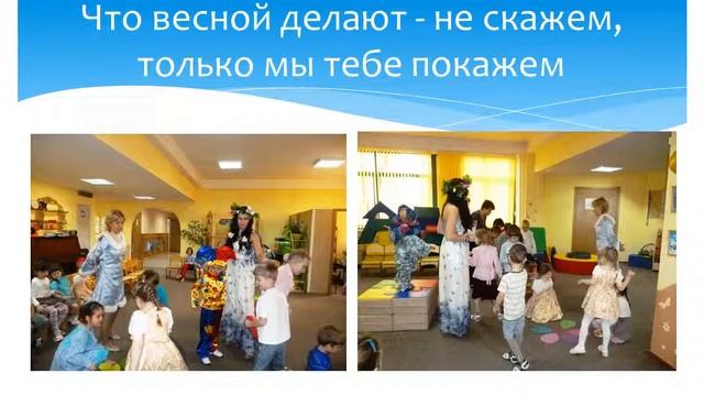 Широкая масленица в ДОУ ГБОУ СОШ 627 смотреть онлайн