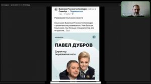 Павел Дубров покинул Сибирское Здоровье