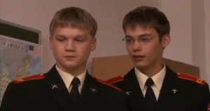 Кадетство - За Кадром