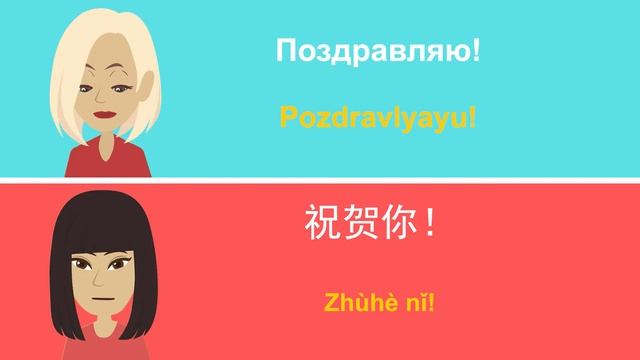 Разговорная практика китайского языка ｜｜｜ Медленное и легкое изучение китайского языкаРазговорная пр