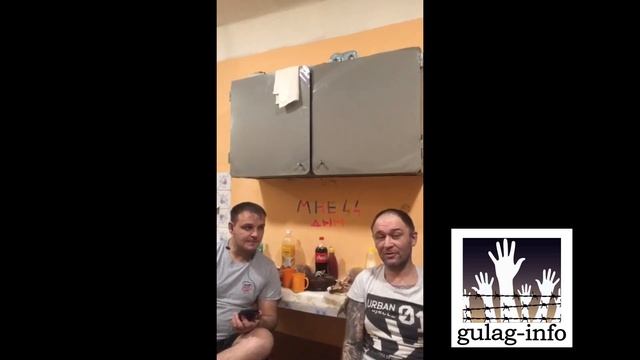 СИЗО 1 Южно-Сахалинск часть 1 смотреть онлайн