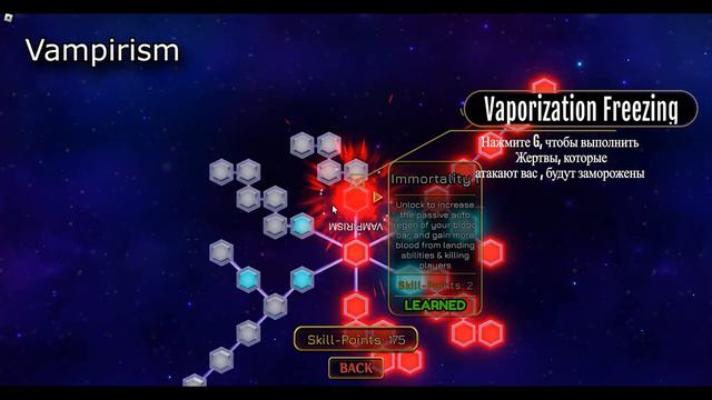 [YBA] ОБНОВА УЖЕ ЧЕРЕЗ НЕДЕЛЮ? ПОКАЗАЛИ СКИЛЛЫ ВАМПИРА!! смотреть онлайн
