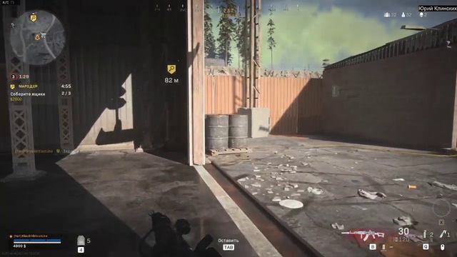 Call of Duty Modern Warfare WARZONE СТРИМ КОЛДА КОЛОВДЮТИ калов дьюти модерн варфаер