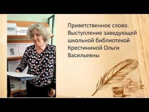 «Спешите делать добрые дела»