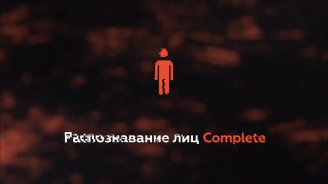 Встречайте! Новое распознавание лиц Macroscop