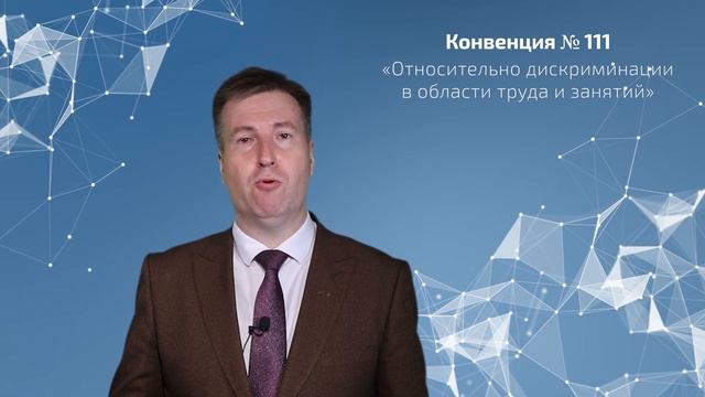 Урок 1. “Международный уровень” смотреть онлайн