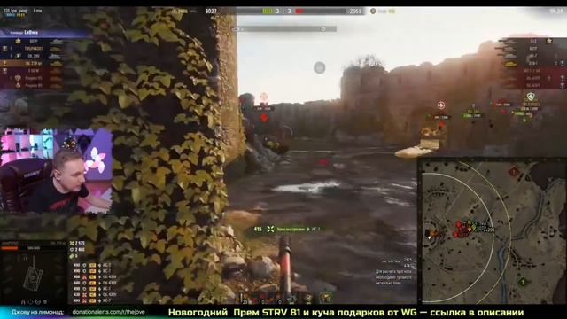 Jove VS KORBEN TEAM  Нарезка со стрима