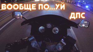 Пролетел мимо ДПС. На КРАСНЫЙ. Как я выбирал мотоцикл