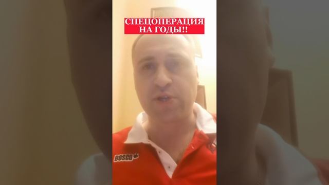 Спецоперация на Украине на годы! Политолог Виталий Колпашников о сроках завершения спецоперации!