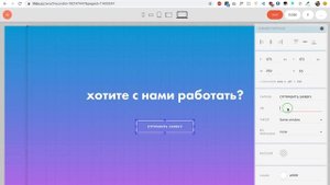 Popup в zero block на Tilda (Обучение на Тильда).