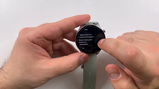Обзор Amazfit GTR 2e | amazfit gtr 2e обзор на русском смотреть онлайн