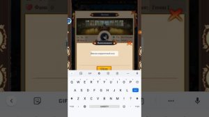 все рабочие коды в тени пика и самый лучший моё открытие