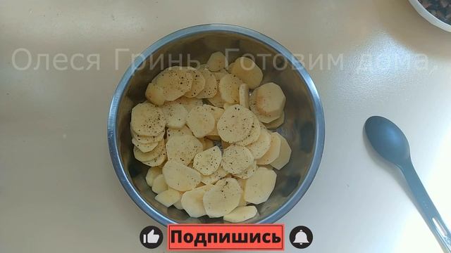 Мясо по-французски или мясо по-Орловски. Классика советской кухни.