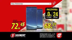 Смартфоны «Samsung» Galaxy S8 | S8+ в РАССРОЧКУ / Дмитрий Гриневич в рекламе «5 элемент»