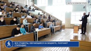 Образование в Челябинской области
