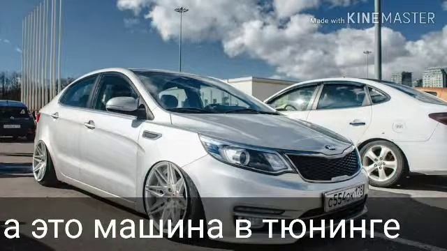 Сравним Шевроле Круз и Киа Рио смотреть онлайн