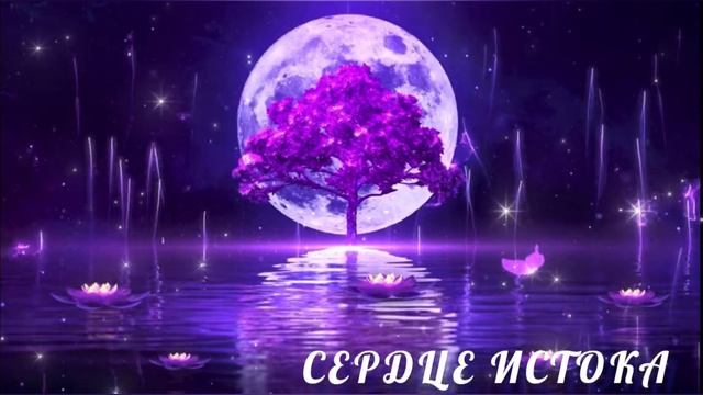 ПОСЛАНИЕ #ДНЯ_ОТ_ВЫСШИХ_СИЛ