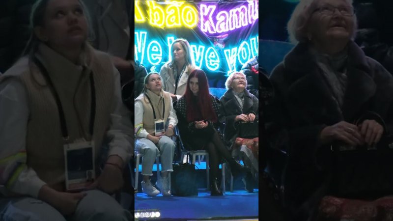 Саша ТРУСОВА радуется победе Марка Кондратюка и пары Кагановская / Ангелопол в зрит. голосовании