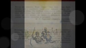 И. С. Тургенев "Записки охотника"