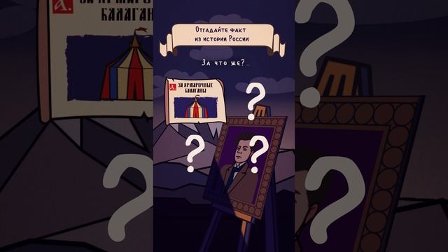 #историяроссии #20июня