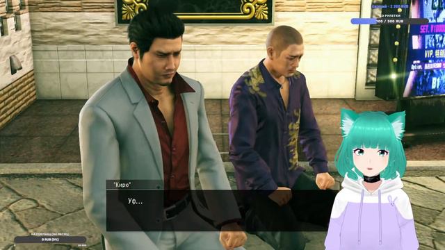 Yakuza Kiwami 2 — Мы добрались до побочек! смотреть онлайн