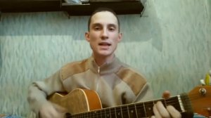 Такие девушки,как звезды(гитара)