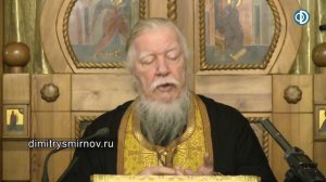 Протоиерей Димитрий Смирнов. Проповедь об оскудении любви