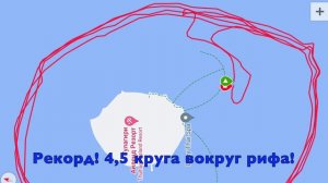 326 Тулагири+insta360