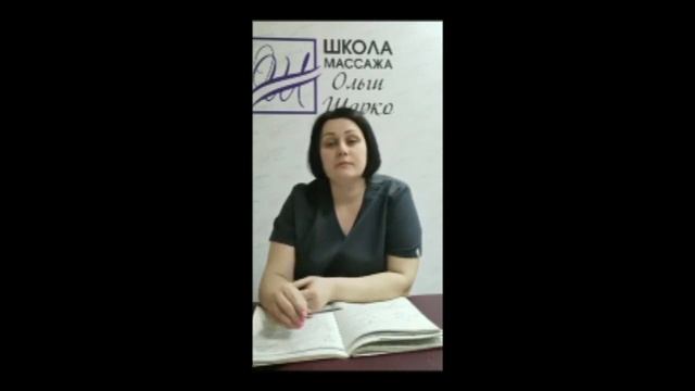 Как правильно подобрать массажный стол? смотреть онлайн