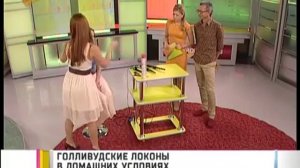 Как сделать Голливудские локоны в домашних условиях