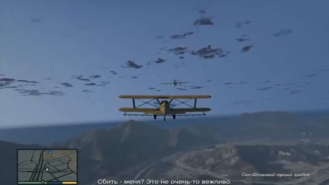 GTA 5 Миссия Турбулентность (Угон военного боинга) смотреть онлайн