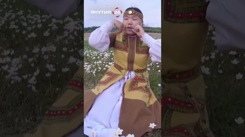 Мистические звуки хомуса #якутия #хомус #этно
