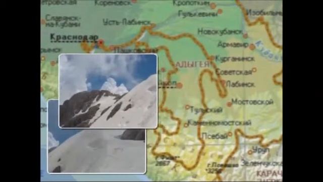 "Поход на гору Фишт (трейлер)" смотреть онлайн