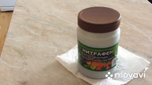 Нитрафен запрещён к применению!