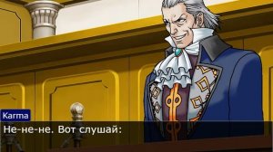 ДеДоВсКиЕ ШуТкИ (нет) Ace Attorney