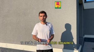 Презентация студии ремонта Палитра