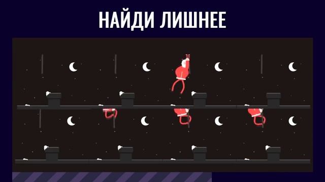 ПРОЙДИ ЭТОТ ТЕСТ и УЗНАЙ, НАСКОЛЬКО ТЫ КРУТ! Тест на внимательность | БУДЬ В КУРСЕ TV смотреть онлайн