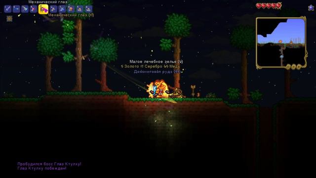 Past terraria players be like: смотреть онлайн