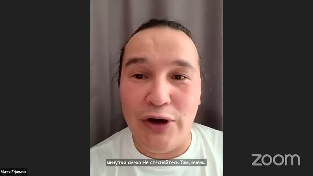 СМЕХОЗАРЯДКА ДЕНЬ ВТОРОЙ. МАРАФОН РАДОСТИ МИТИ ЕФИМОВА