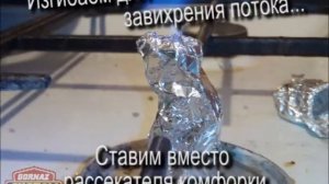Горелка на газовую плиту своими руками из подручных средств