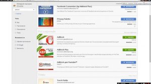 как убрать рекламу с браузера (google chrome)