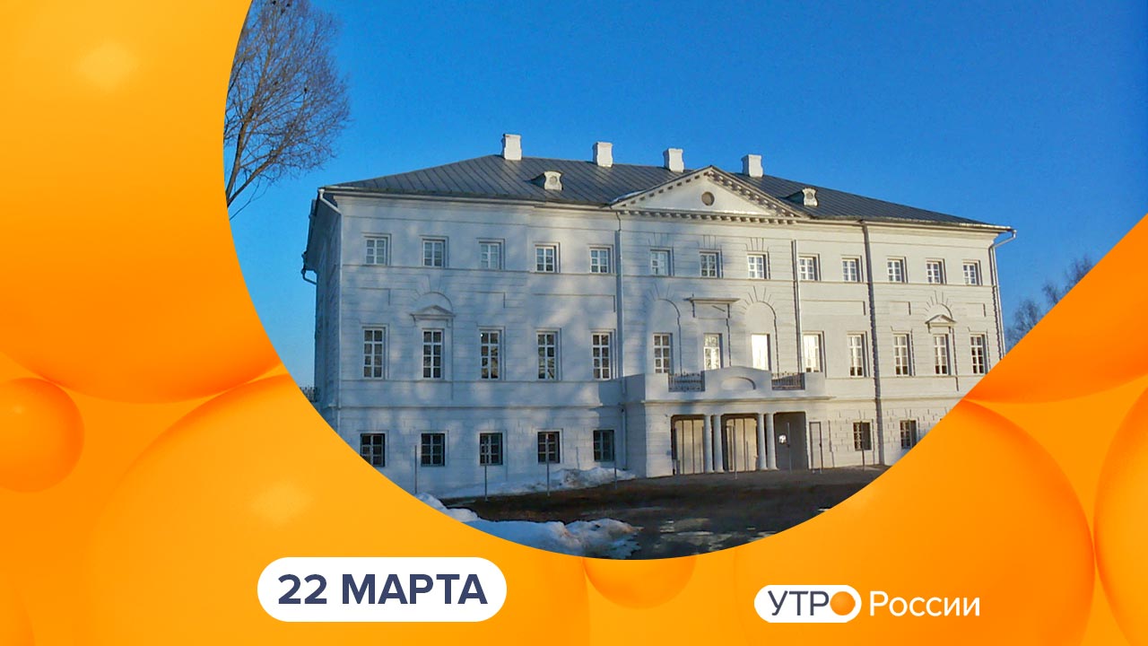 Утро России. Калуга (22.03.2024)