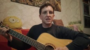 Кавер ,пока горит свеча