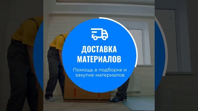 Строительные работы любой сложности