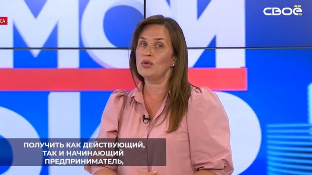Министерством экономического развития Ставропольского края был создан Фонд микрофинансирования