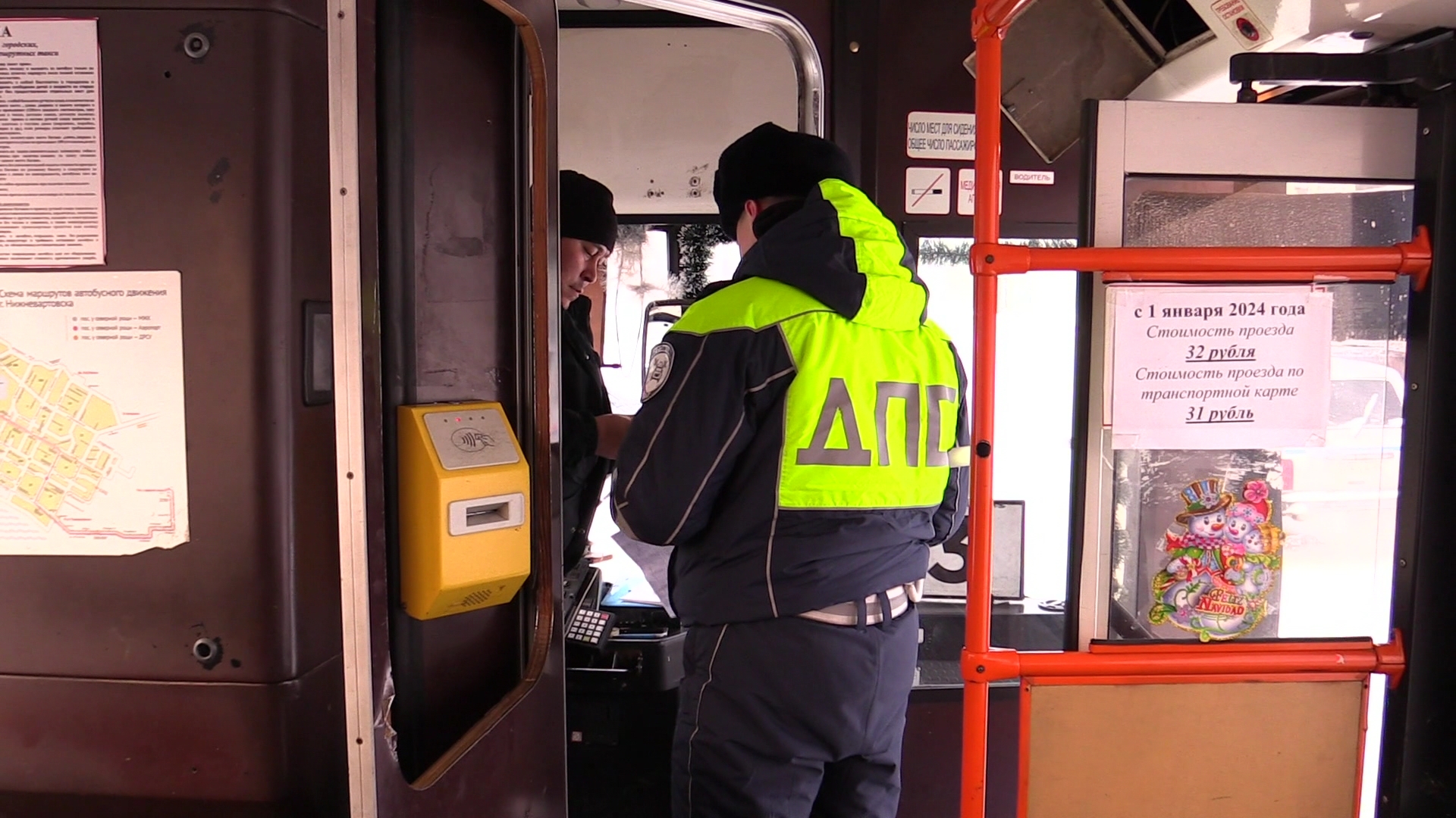 Проезд автобус нижневартовск