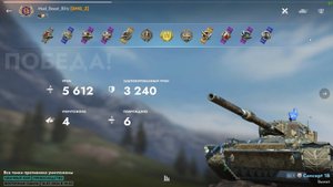 CONCEPT 1B - НОТКИ НАГИБА ЕСТЬ _ TANKS BLITZ