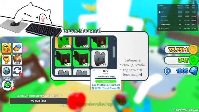Стрим Роблокс!!Играем с подписчиками!!(Цель - заработать робуксов)