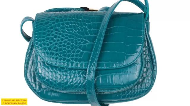 женские сумки скидки интернет магазин смотреть онлайн